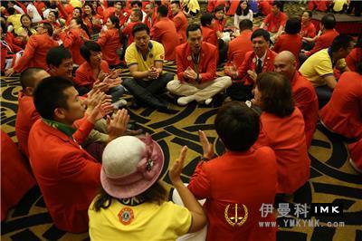 Promoting lion culture and Enhancing Lion Friendship -- Shenzhen Lions Club 2016-2017 Leadership Candidate Lion Fellowship Seminar kicked off smoothly news 图5张